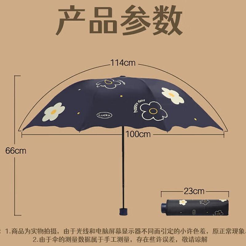 Tiangtang UV Protection Dual-Use Umbrella