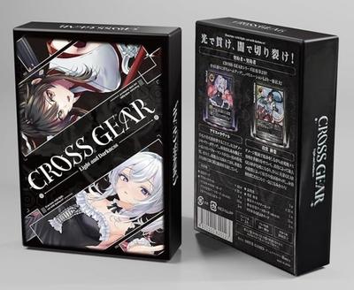 DRIVE GAMES GEAR and Expansion Board Card [CROSS ~Light Darkness~] (1-2 Players, 10-40 Minutes, Game, Game)