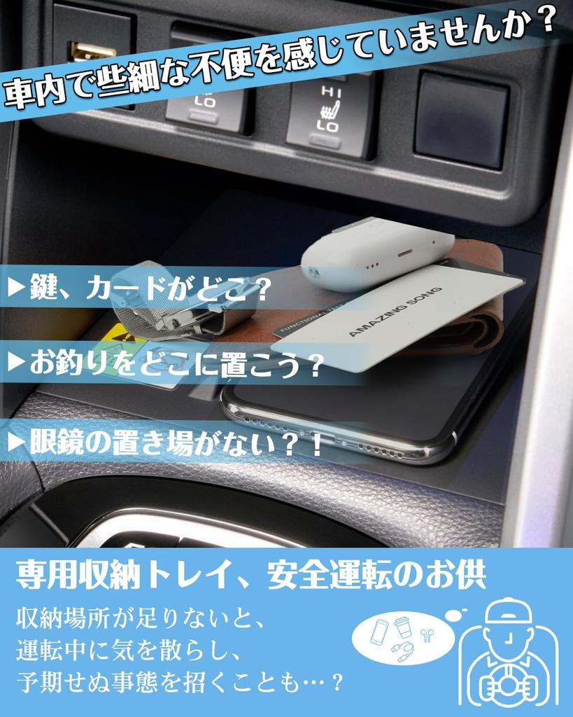 WEIPIN Compatible with 2025 Toyota Corolla Cross Console Front Armrest Console Custom Car Interior Storage No Interior Parts Box, Tray, Parts, Box,