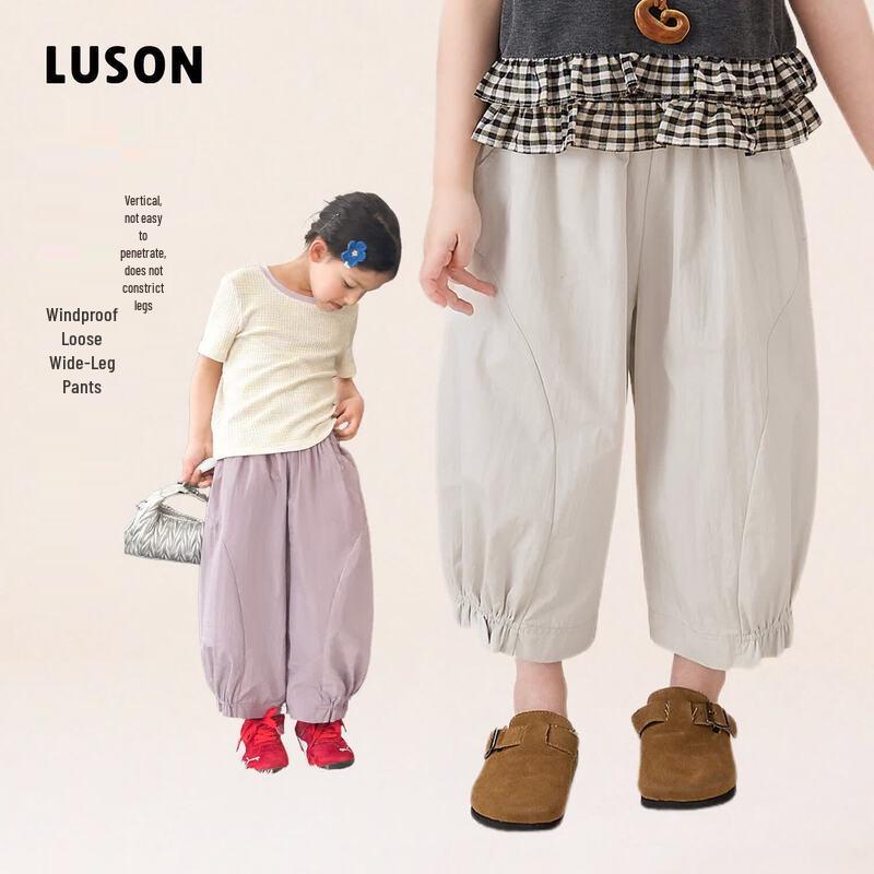 LUSON Baby Girls Lightweight Summer Cuffed Harem Pants 120