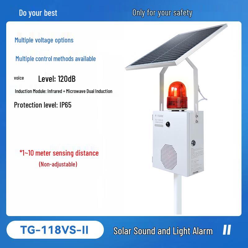 Tian Guan Smart Solar Induction Sound & Light Alarm