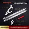Electric Bike & Car Tire Lever Pliers - Vacuum Tire Pry Bar Repair Tool