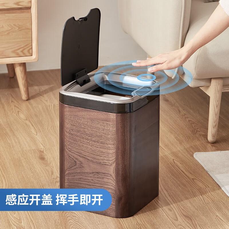 Chuxin Smart Trash Can