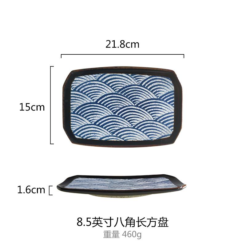 Ceramic Stripe Sushi Dishes Hotel Restaurant Tableware 9 Inch Rectangular Sashimi Dessert