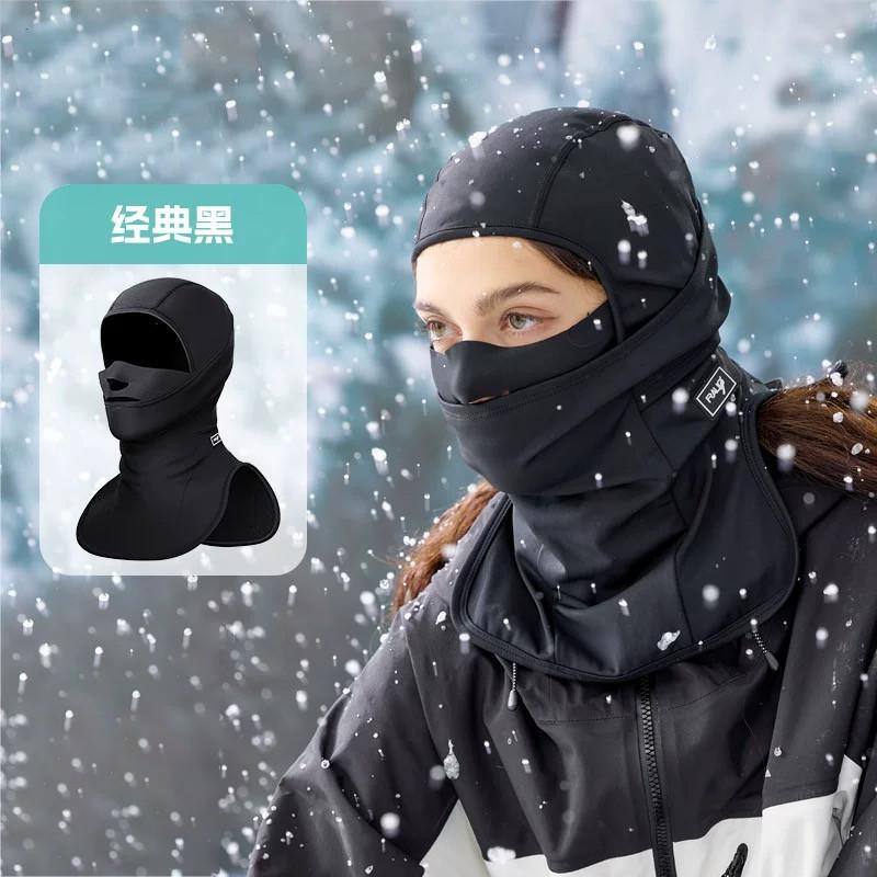

Winter Multifunction Magnetic Thermal Cycling Ski Mask Balaclava Man Woman Outdoor Windproof Warm Quick-dry Headgear Face Mask One Size