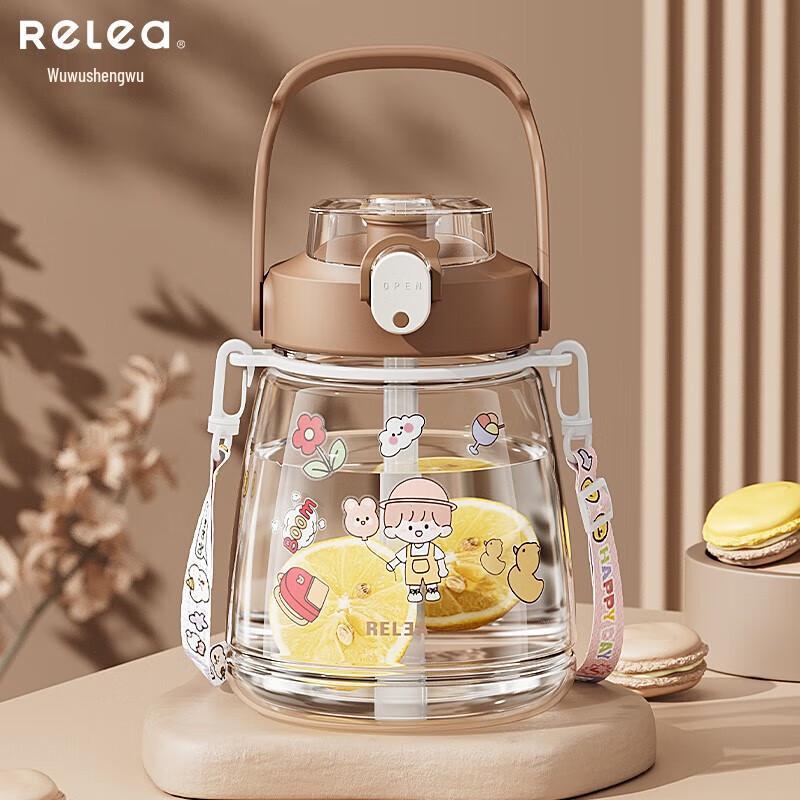 

RELEA Portable Large Capacity Sports Water Bottle