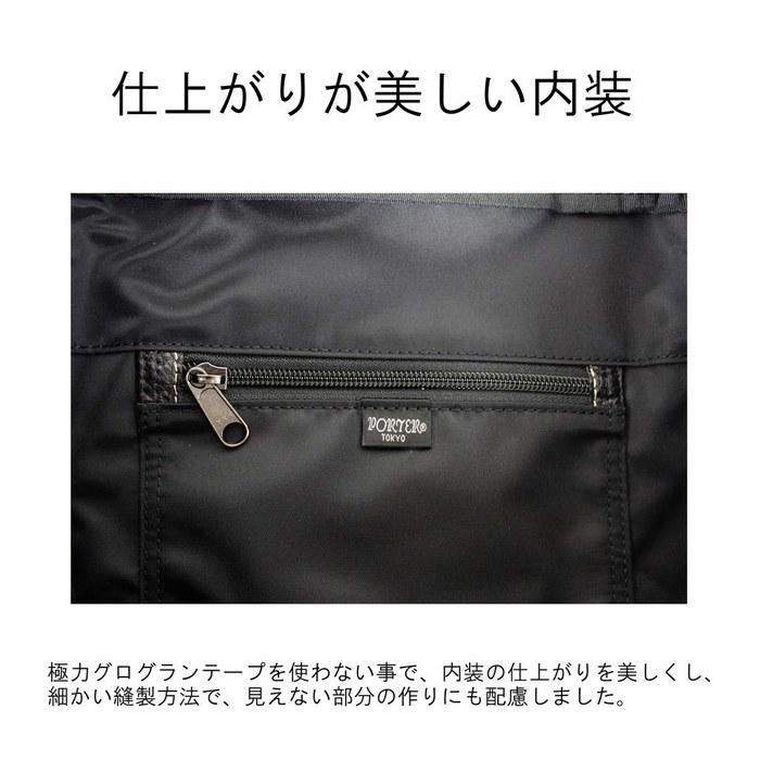 [Porter] PLAN Backpack 728-08703 Navy (50)