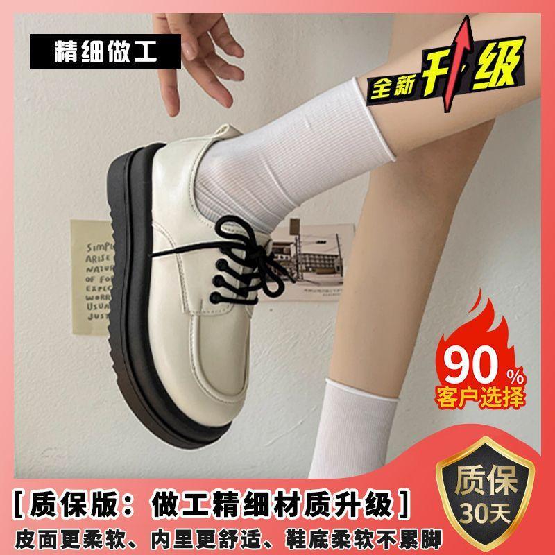 Großer Kopf und kleine Lederschuhe Damen Herbst 2025 neu retro britischer Stil vielseitige Muffin-Plateau Schnürer Einzelne Schuhe mit Rock