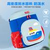 New kindergarten cartoon schoolbag, men's and women's children's fun, cute children's backpack, baby backpack