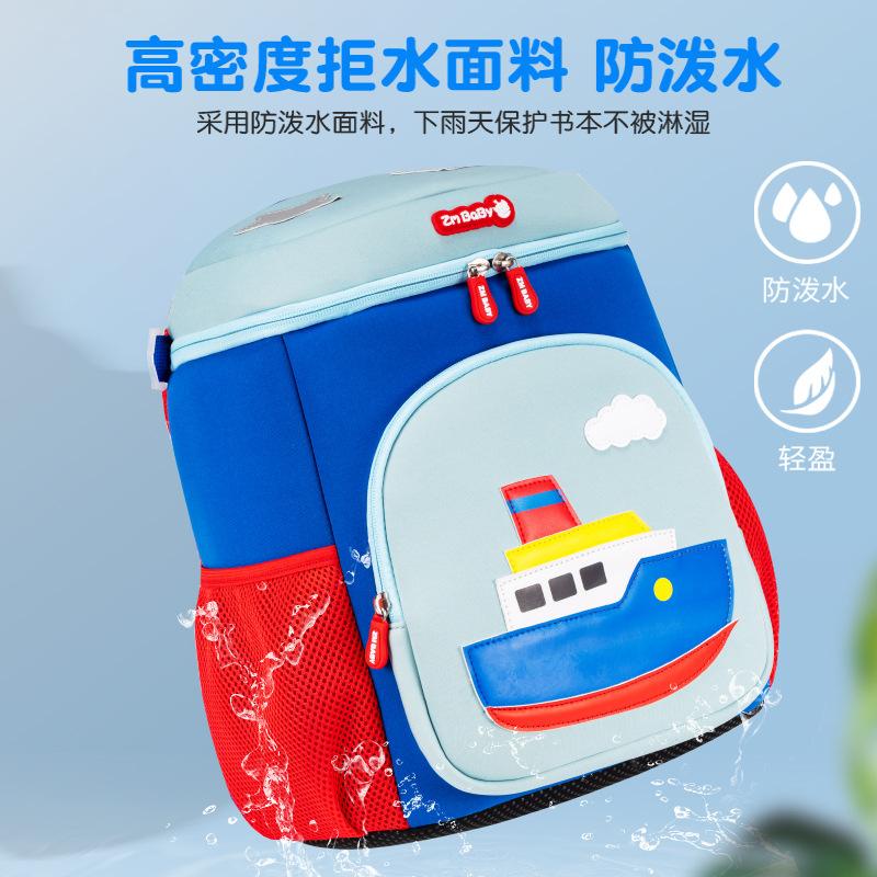 New kindergarten cartoon schoolbag, men's and women's children's fun, cute children's backpack, baby backpack