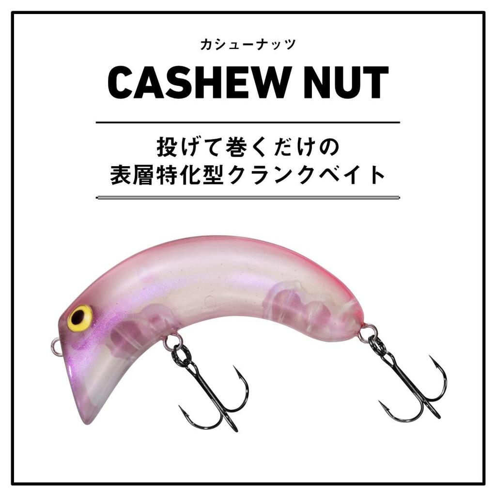 Daiwa Lure Cashew Nut Black (DAIWA)