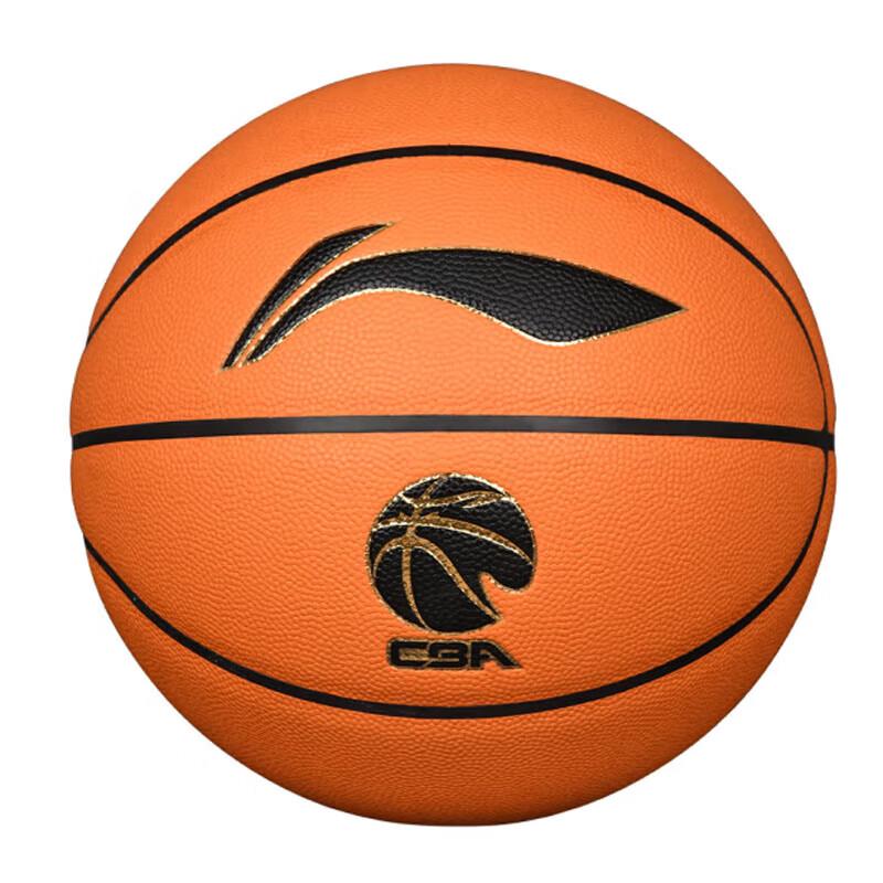 Li-Ning No. 7 Basketball