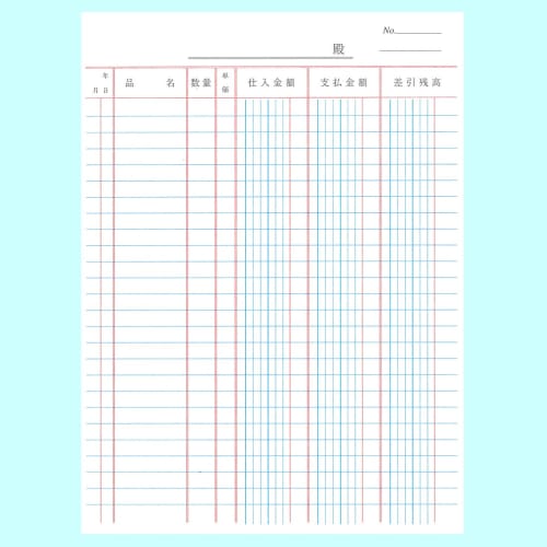 KOKUYO Three-color Printing Loose Leaf A5 Purchase Book 20 Holes 100 Sheets Lee-153