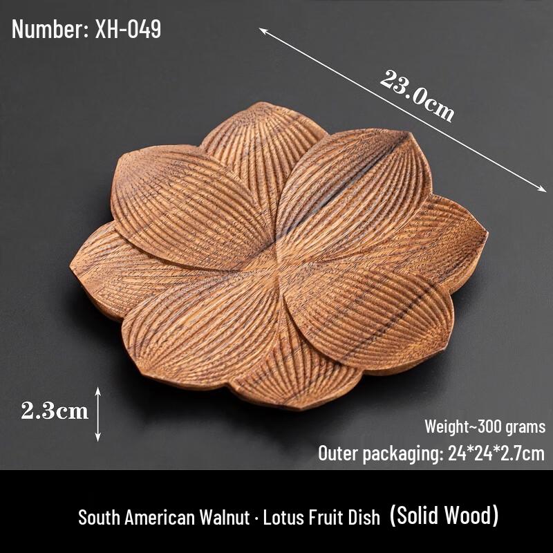 Wutuo Walnut Leaf Vein Serving Plate
