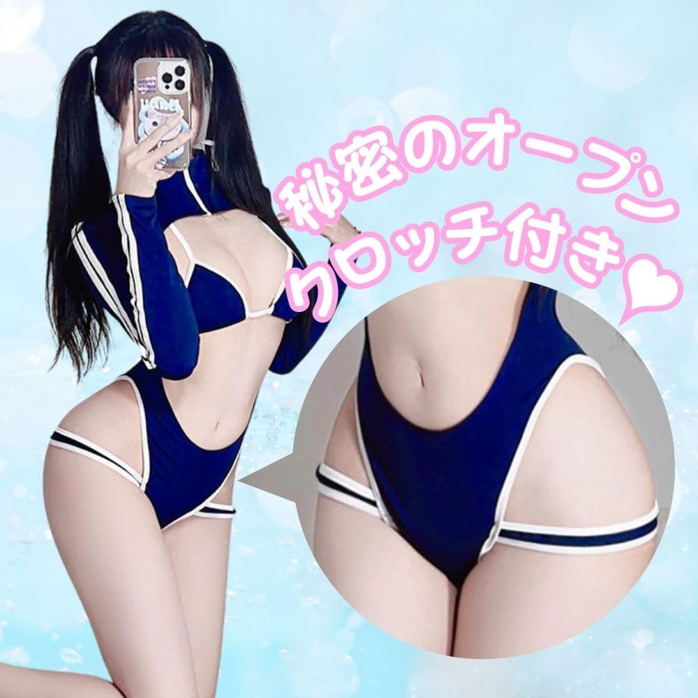 School Swimsuit Cosplay Sexy Bikini Lingerie Sports Open Chest Swimsuit Long Sleeve High Leg Leotard 2 Piece Set Open Crotch Gym Clothes Gym Clothes