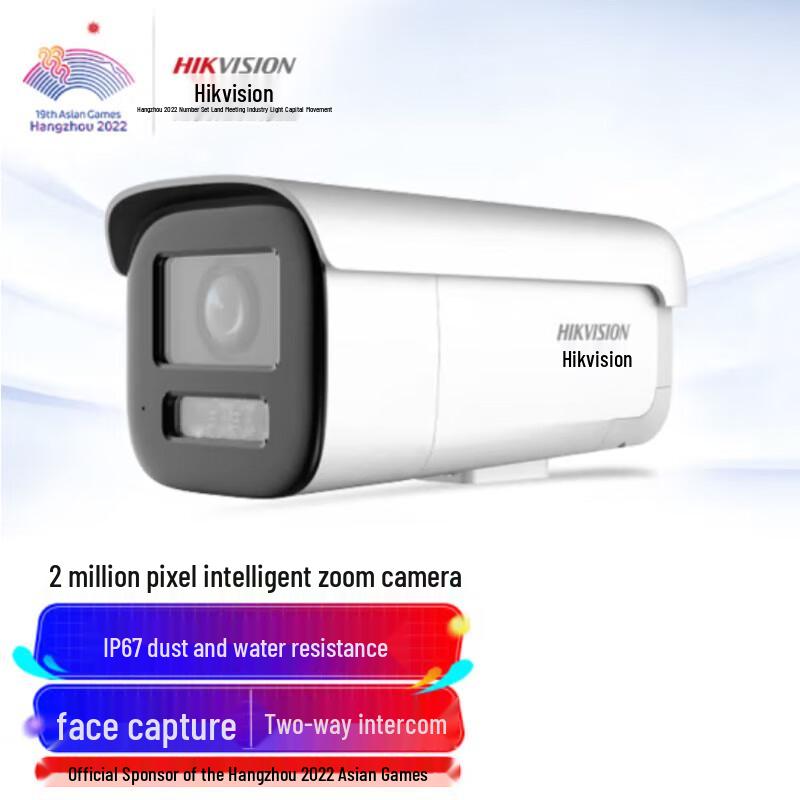 

Hikvision Smart Outdoor IP Camera CN plug (adapter included)