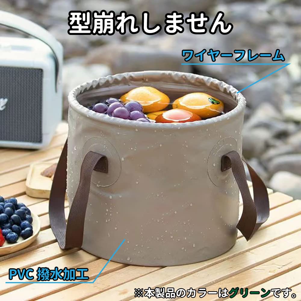 Foldable Bucket, Large Capacity, 20 Liters, Green (greenkhaki), Waterproof Dimensions 33cm Diameter X 24cm Height, 320g Uses Outdoor, Folding