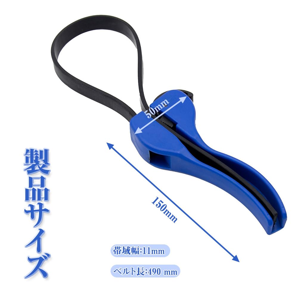 Belt Wrench Rubber Belt Wrench Adjustable Length Easy to Fix