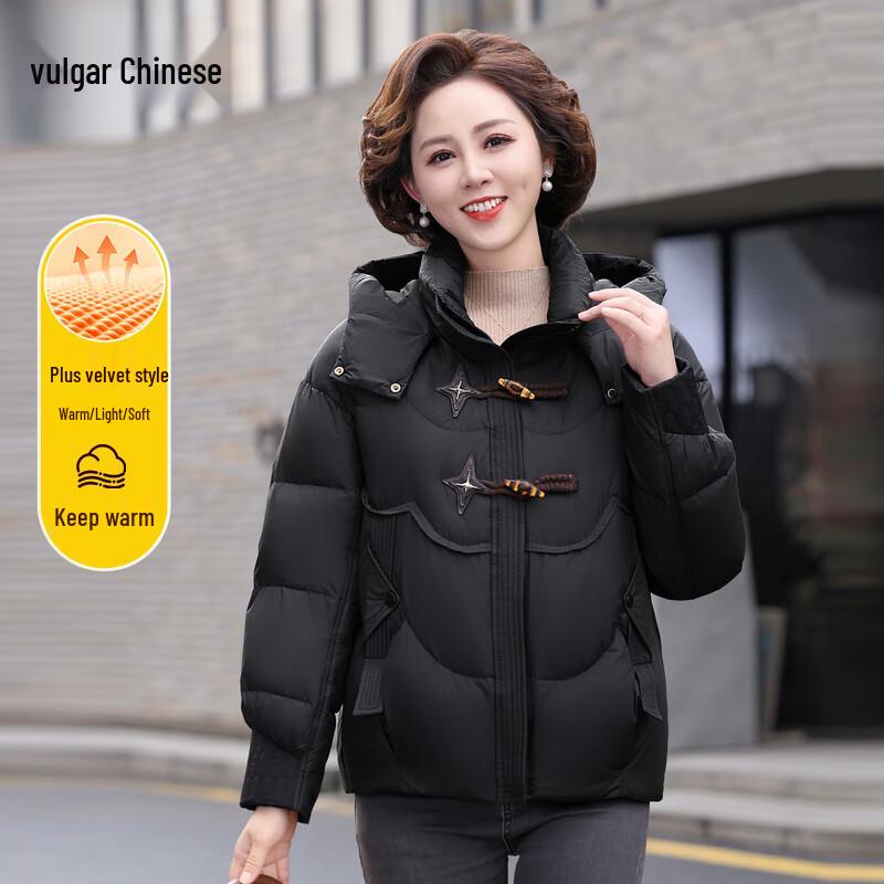 Elegant Women's Winter Loose Short Down Jacket