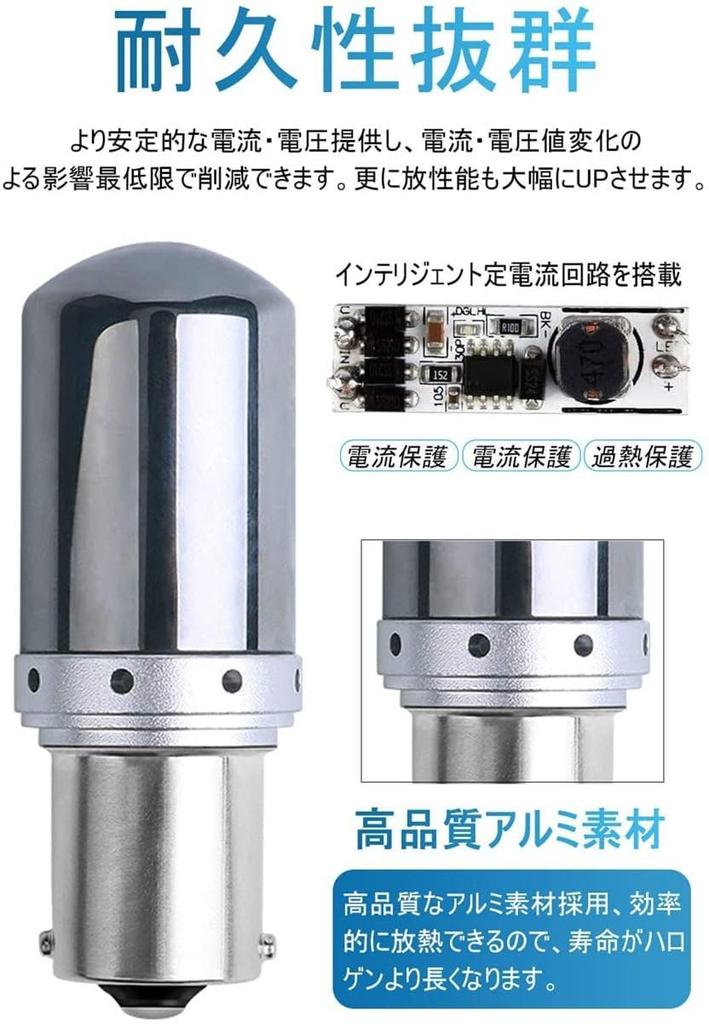 S25 LED Single Amber, S25 Single, Orange, Yellow, Turn Signal, Stealth Bulb, LED Light,