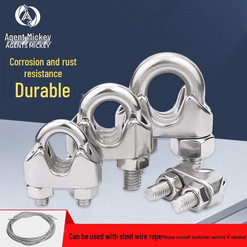 Agents Mickey 304 Stainless Steel Wire Rope U-Clips