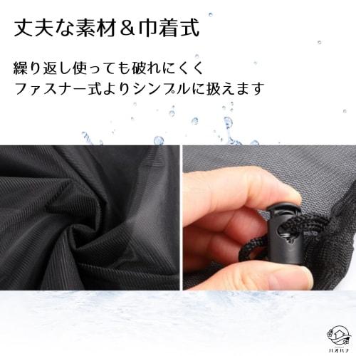 HaOhana Large Laundry Net, Extra Large, Fits Futons and Blankets, Set of 2, Coarse Mesh Laundry Net, Drawstring, Sheet Covers, and Curtains, Durable F