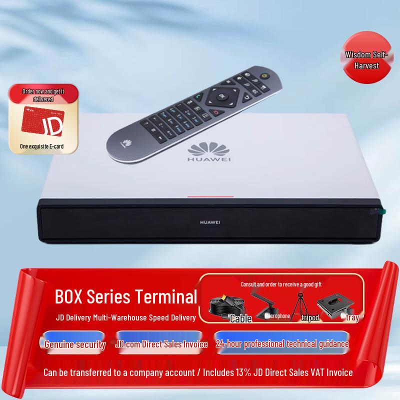 Huawei CloudLink BOX/Bar Series HD Video Conferencing Systems (CN version)