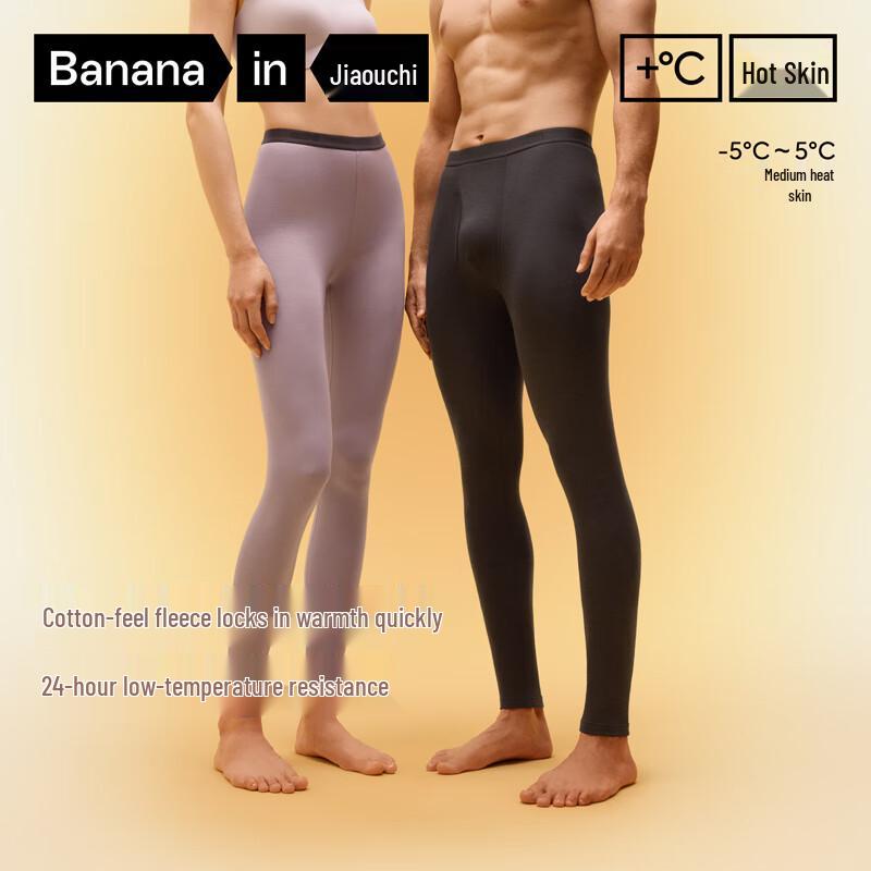 Bananain Hot Skin 302++ Thermal Leggings