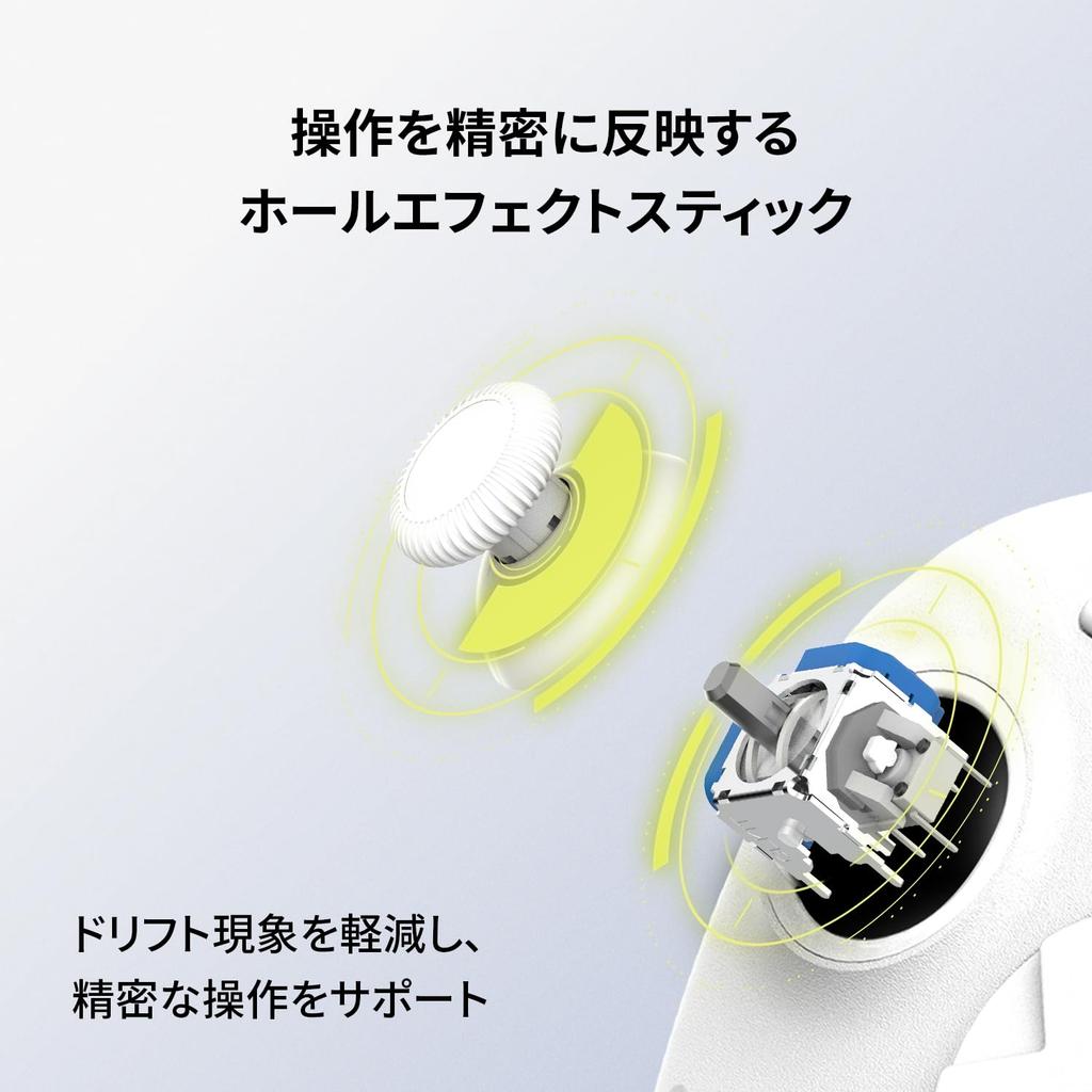 GRAPHT Omni Controller Hall effect 1000Hz polling motion fighting games [Black] sensor, rate, sensor, gyro, gamepad, PAD, FPS, TPS, RPG,