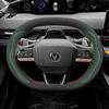 Changan Steering Wheel Cover for Yida Uni-K, Yidong 2nd/3rd Gen, CS55Plus (Alcantara)