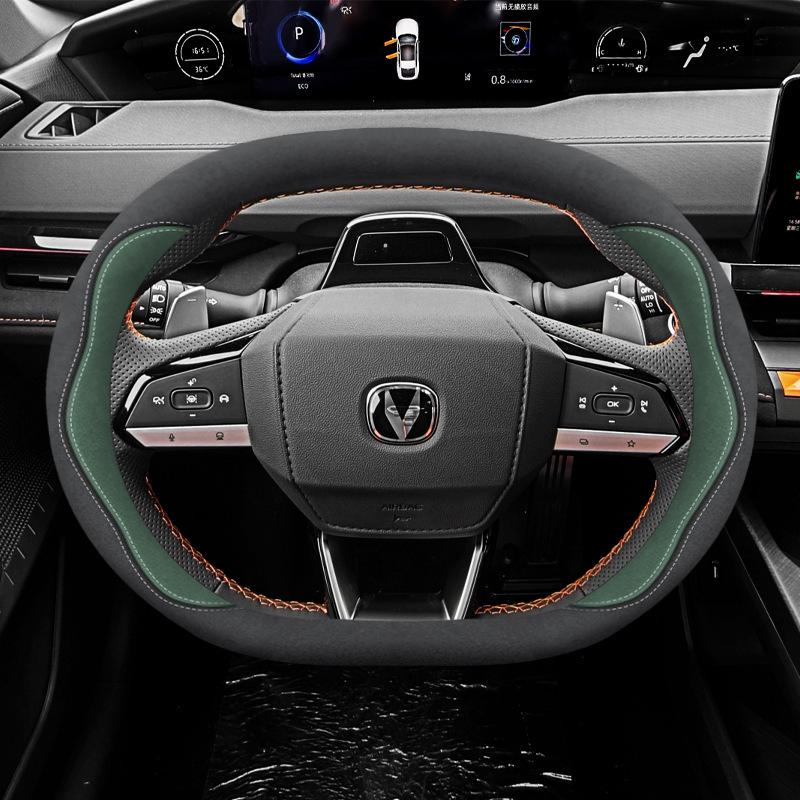 Changan Steering Wheel Cover for Yida Uni-K, Yidong 2nd/3rd Gen, CS55Plus (Alcantara)
