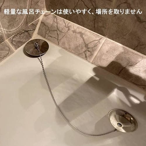 Bath Chain, Bath Plug Chain, Bath Ball Chain, Bath Plug Chain, 304 Stainless Steel, Bath Tap Chain, Bath Tap Chain, Double Rings On Both Ends, Total L