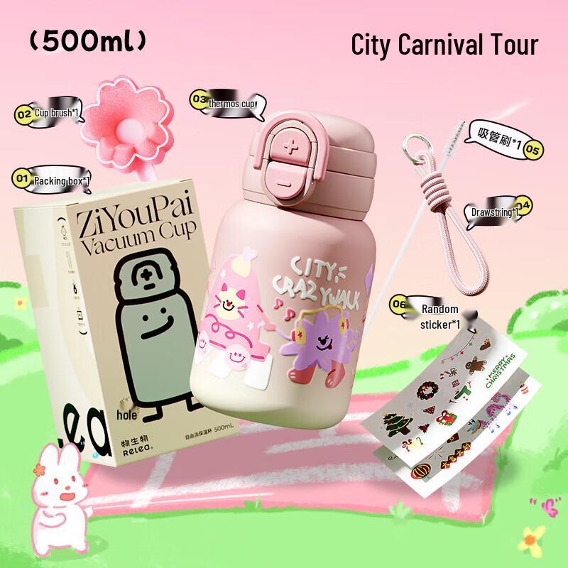 Wushengwu Kids & Women s Dual-Drink Insulated Straw Bottle