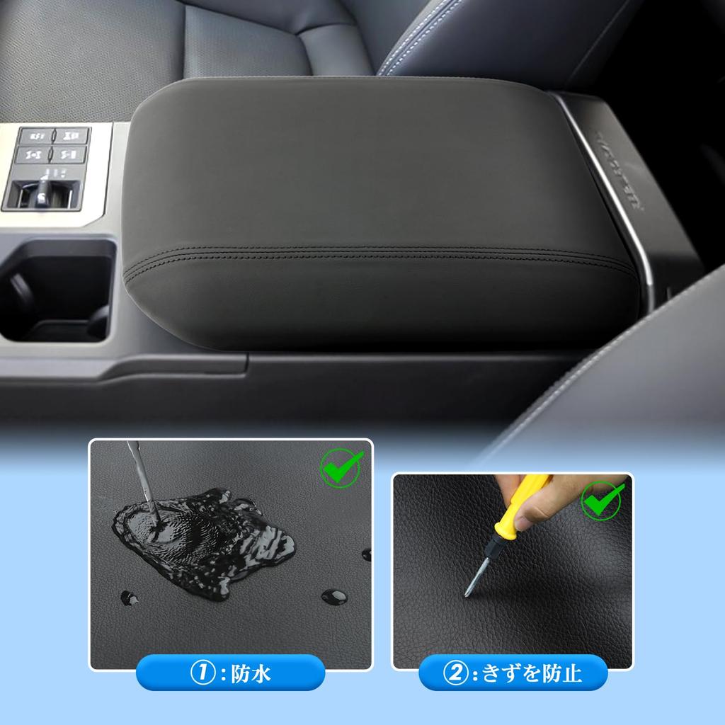 Coleya Armrest Cover for 2024 New Toyota Land Cruiser 250 Armrest Console Box Protective Custom Designed for Elbow Comfortable to the Easy Black
