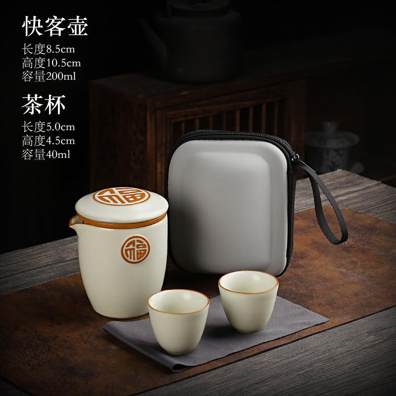 Merchandise Tea Set Travel Portable Express Cup Outdoor Double Tea Maker Ceramic Couple Cup Travel Teacup