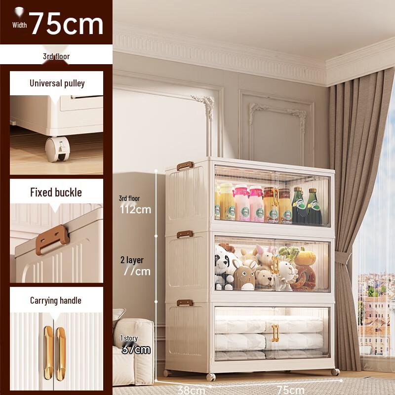 ZhongEn Foldable Multi-layer Plastic Storage Cabinet