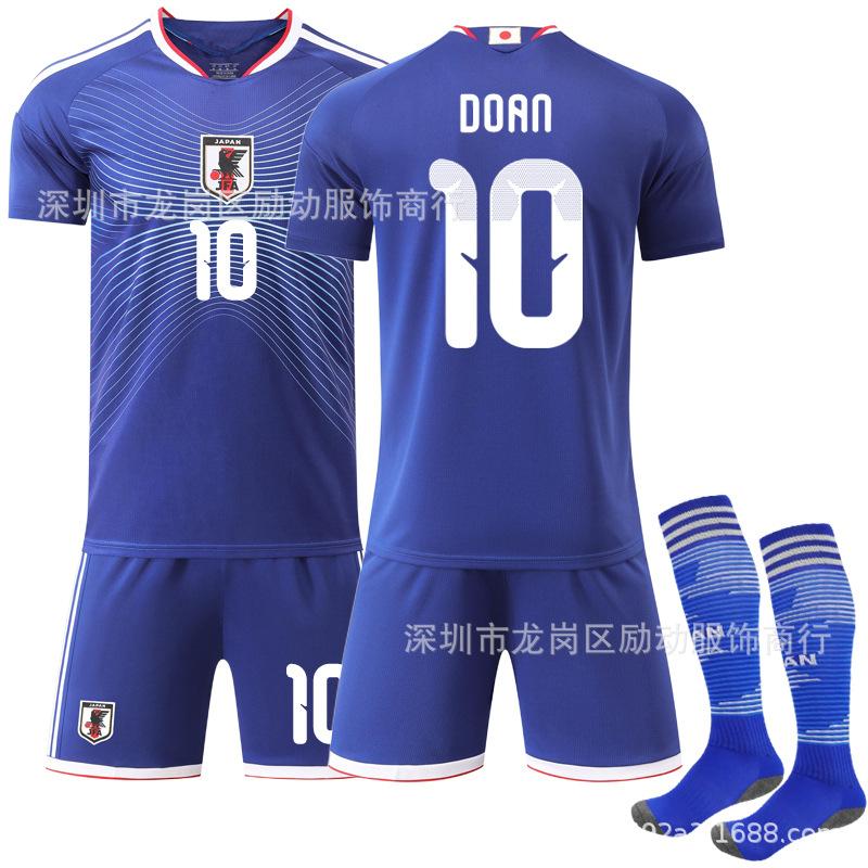 2526 No. 10 Doan Japan Home Jersey