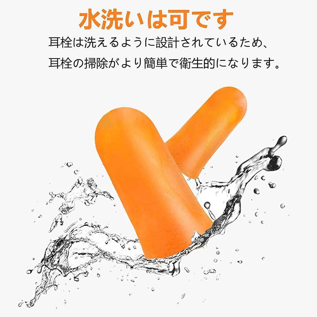 LANGING Earplugs 100 with Delivery within business days Noise-Blocking (200 count, pairs) Case, 3-5