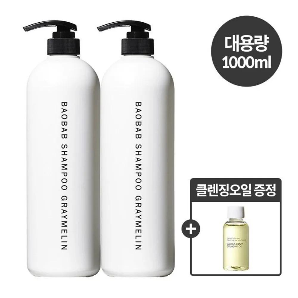 

(1+1) Large Size Baobab Shampoo 1000ml