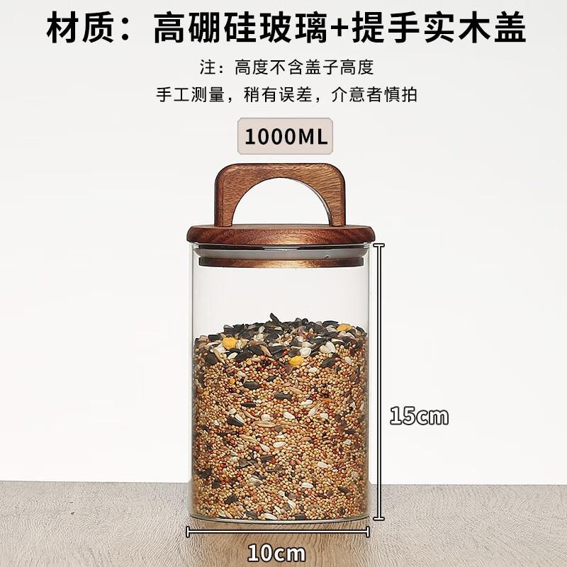 Glass Food Storage Jar with Acacia Wood Lid Diameter 10cm, Height 15cm, 1000ml