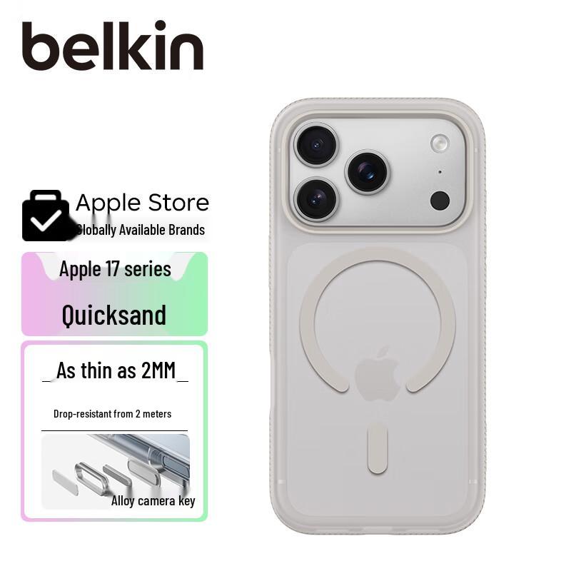 Магнитный чехол полной защиты Belkin для серии iPhone 17 и Air iPhone 17 Pro