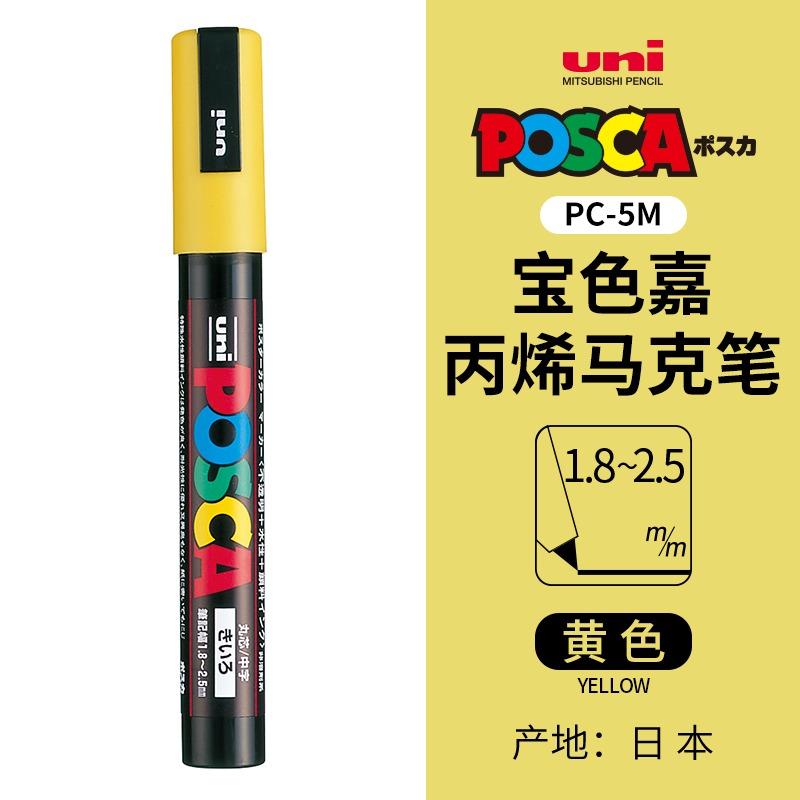 uni POSCA POP Water-Based Marker,Assorted Colors PC-1M/3M/5M 0.7~2.5mm Tips Professional Acrylic Paint Pen for Artists&Designers