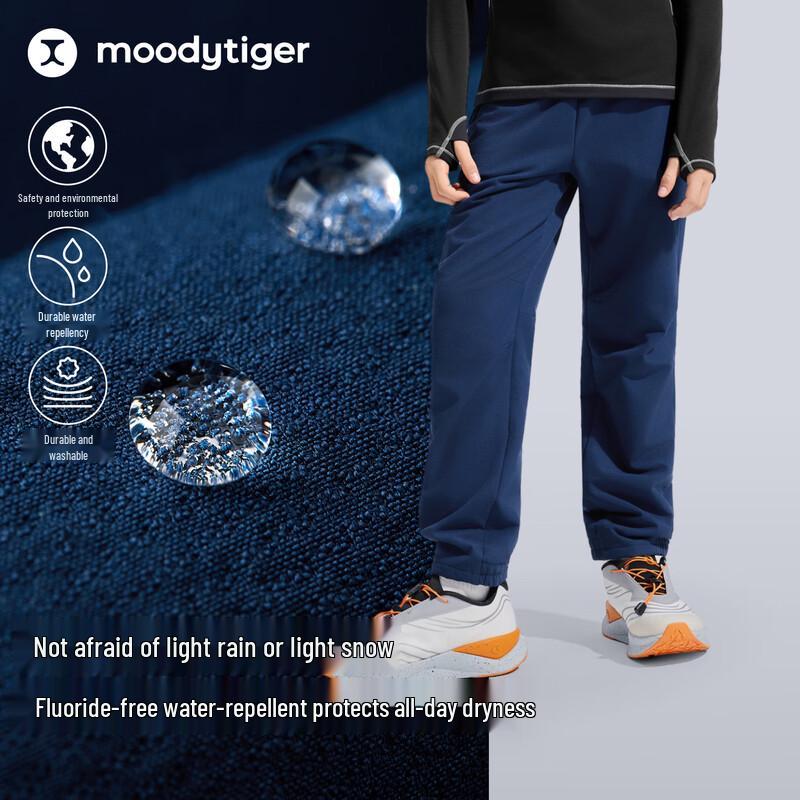 Moody Tiger Kids' Fleece-Lined Windproof Jogger Pants