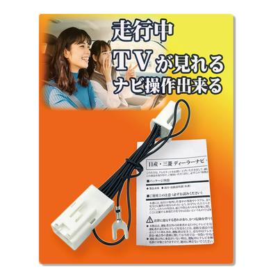 Doplnky pre autoelektroniku – Autokáble, adaptéry, zásuvky