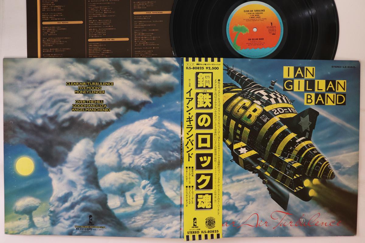 

LP Record IAN GILLAN BAND - Clear Air Turbulence ILS80825 ISLAND 1977 Japan Obi Rock