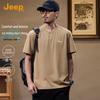 Jeep Men's Cooling Blend Short Sleeve T-Shirt