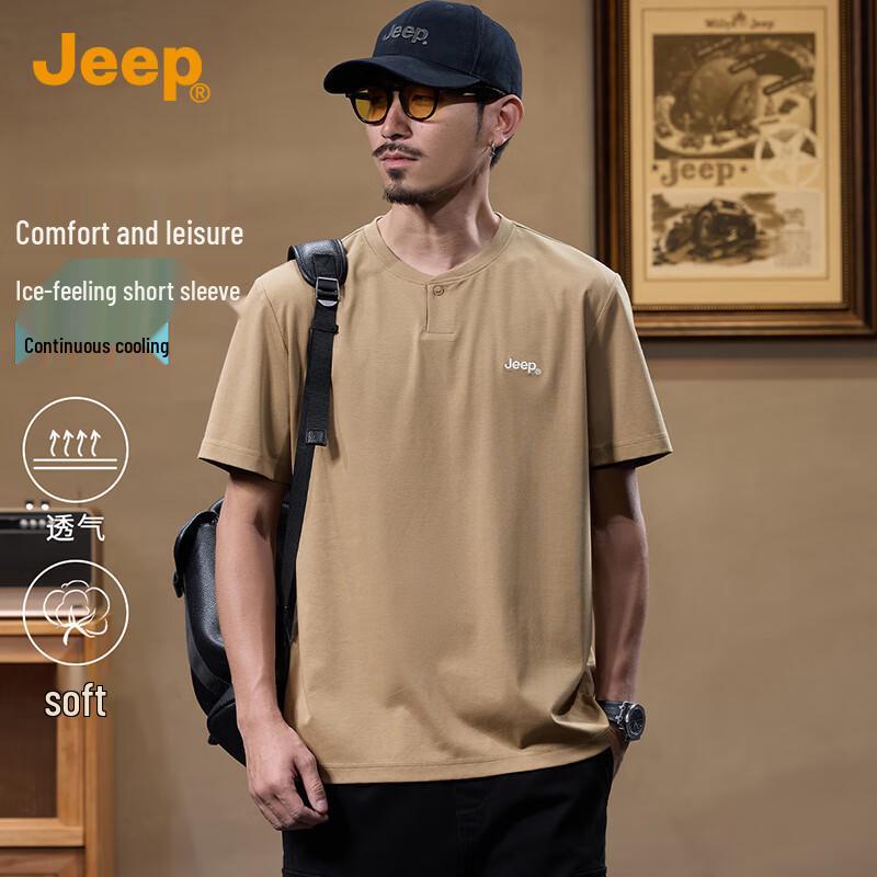 Jeep Men's Cooling Blend Short Sleeve T-Shirt