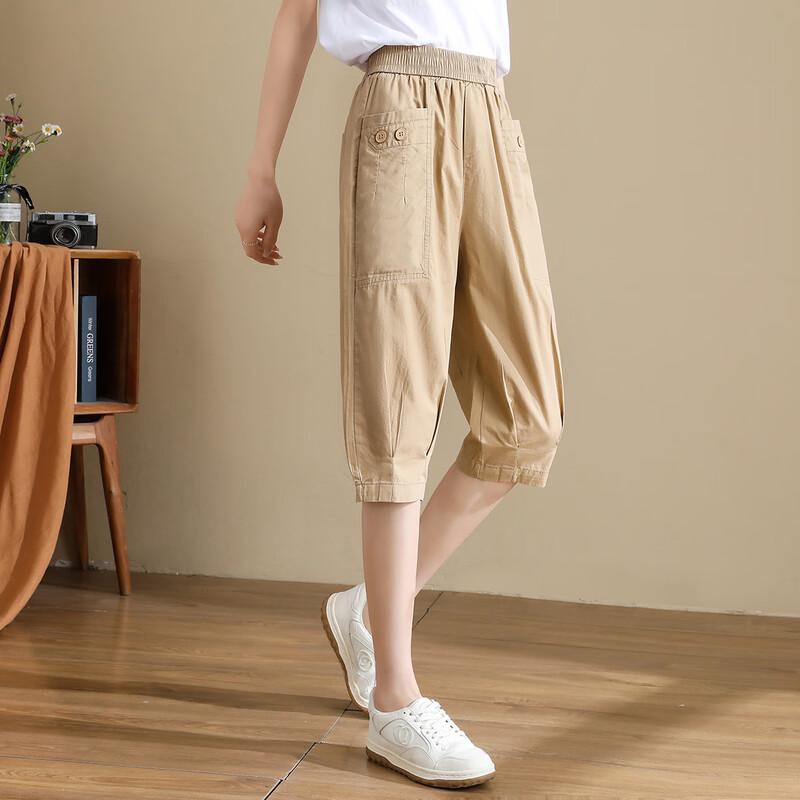 TERRE BLEUE Women's High-Waist Loose Capri Pants