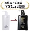 Polypure EX Shampoo Set Hair Growth Tonic Medicated Scalp Shampoo Quasi-drug (Medicated 120ml, 350ml)
