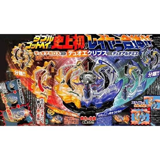 Takara Tomy Beyblade Burst Korokoro Limited Doppio Dio Bay